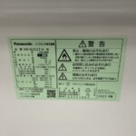冷凍冷蔵庫　NR-B252T-H　型番