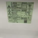 NR-B14HW-W　型番
