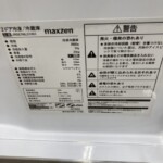 JR087ML01WH　品番