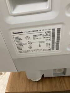ドラム式電気洗濯乾燥機 NA-LX113AL 型番