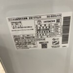 BW-V70J　型番