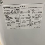 SHARP ES-TX5FJ-W　詳細　買取