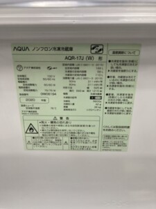 冷凍冷蔵庫 AQR-17J (W) 型番