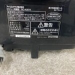 RC-IK50-B 型番