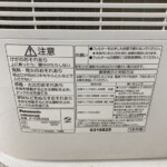F-YZRX60 型番