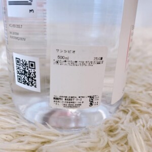 BIODERMA サンシビオ 型番