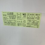 SJ-D15G-W　型番