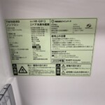 HR-G912　型番