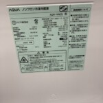 AQR-14N(S) 型番