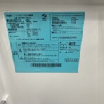 JR-NF148CK　型番