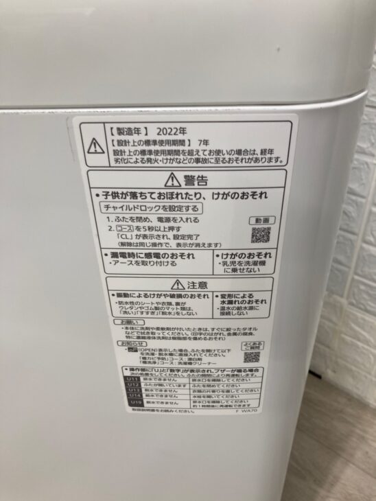 【引取専用】洗濯機パナソニック 2022年　NA-F60B15 概要 全自動洗濯機 NA-F60B15 | 洗濯機・衣類乾燥機 | Panasonic