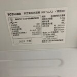 AW-5GA2 型番