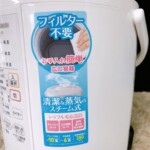 EE-RQ35　アップ
