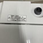 YWM-T45LW 年式