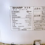 CV‐R71‐W 型番
