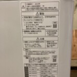 NA-F5B1 年式