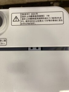 HW-K60J 製造年数