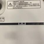 HW-K60J　製造年数