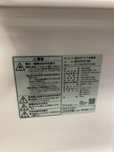 直冷式1ドア冷蔵庫 BR2C02-BK 型番