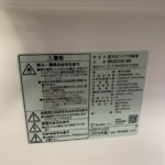 直冷式1ドア冷蔵庫　BR2C02-BK　型番