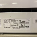 IHF-2207G 型番