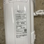 FCA-13-C 型番