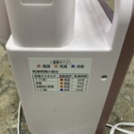 FK-C1-P 側面