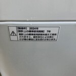 DW-AM451 年式