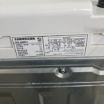 DW-AM451 型番
