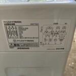 IAW-T504-W　型式