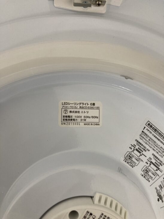 GIORNA 706S 美品 引取限定 兵庫県西宮市 GIORNA 706S 美品 引取限定