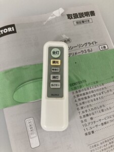 8380185 リモコン