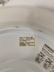 レジスタ8J 型番