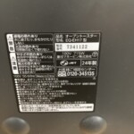 EQ-EH17　型番