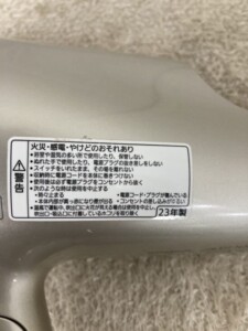 ドライヤー SL-013GR 側面