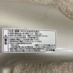 ドライヤー SL-013GR 側面