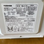 電子レンジER-WS17 型番