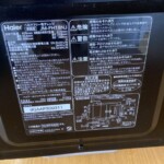 JM-FH18NJ 型番