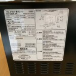 EM-520X-BK 型番