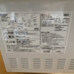 KMB-F186-W 型番
