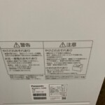 NP-TSP1-W 型番
