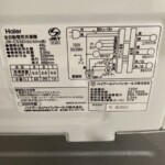 JW-C55D 型番