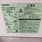 GR-W15BZ1(K) 型番