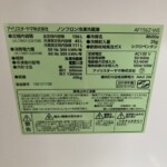 AF156Z-WE 型番