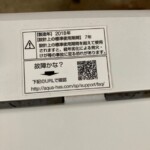 アクア　年式