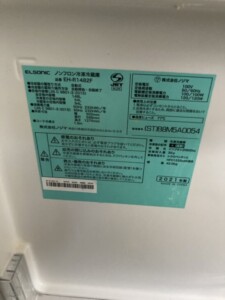 EH-R1482F 内部