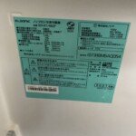 EH-R1482F　内部
