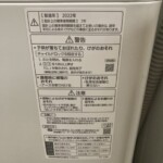 NA-F7PB1 型番