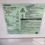 GR-V15BS(K) 型番