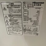 HR-D15C 型番